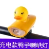 New two-in-one bicycle duck light, horn light, creative warning light, children's bicycle headlight, pet light and cycling light Application Scenario